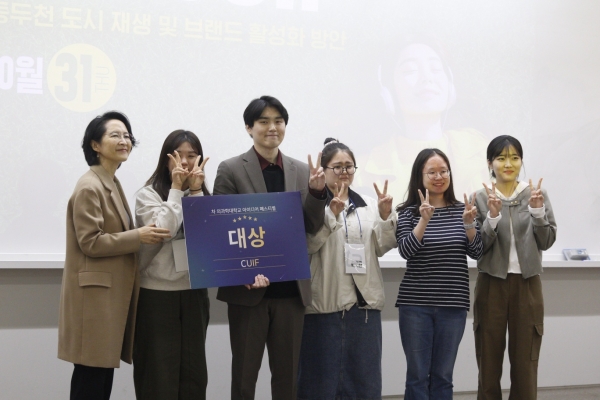 심사위원 이유나 교수와 대상을 수상한 동두천퍼센트 팀