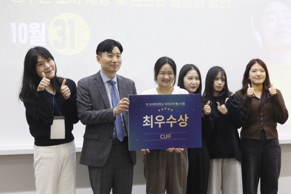 동두천시 오동원팀장과 최우수상을 수상한 동행복권 팀