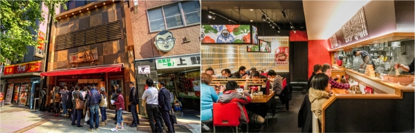 일본 잇푸도 라멘 가게
