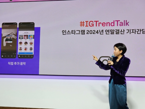 정다정 인스타그램 홍보 총괄