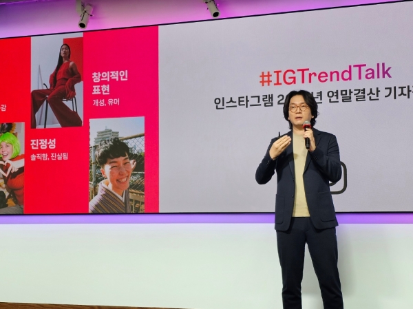 박기영 메타 크리에이티브숍 총괄