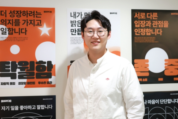 이용민 팀장