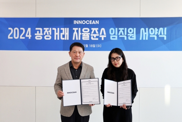 이용우 이노션 대표이사(왼쪽)와 양도유 시니어매니저