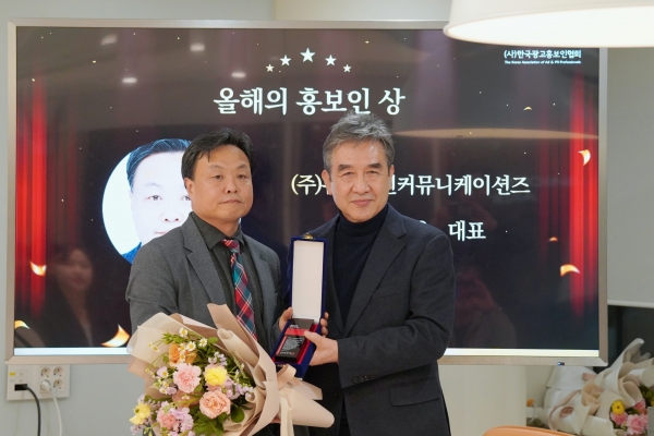 이성용 대표와 서범석 전 회장