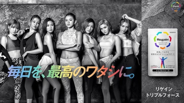 리브랜딩으로 새롭게 태어난 ‘리게인 트리플 포스, Regain Triple Force’