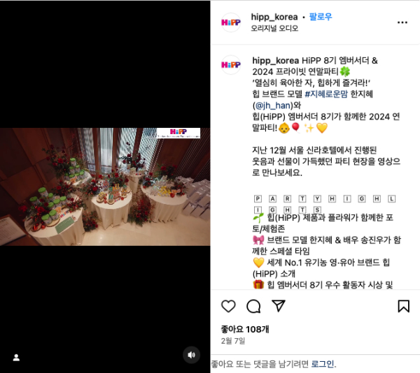 이미지 클릭시 인스타그램으로 연결