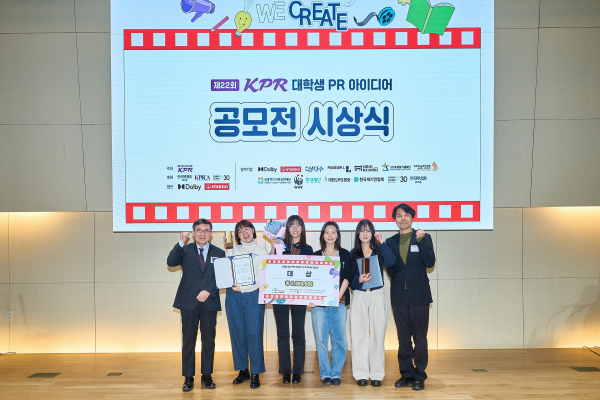 대사 수상팀 (왼쪽부터 신성인 KPR 회장, 이민주, 이우정, 최선호, 손현지 학생, 이희복 상지대 교수·심사위원장)
