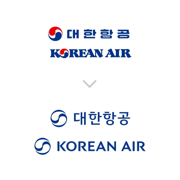 과감하게 덜어낸 태극과 붓터치를 표현한 서체 / 자료 출처 대한항공