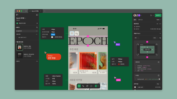 Dev Mode - Annotations
