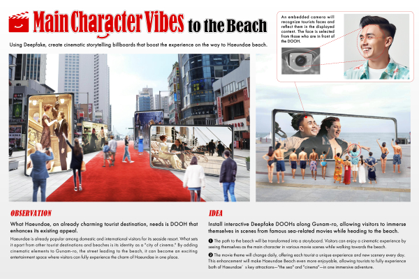 NEW STARS 2024 Silver Winner "Main Character Vibes to the Beach"