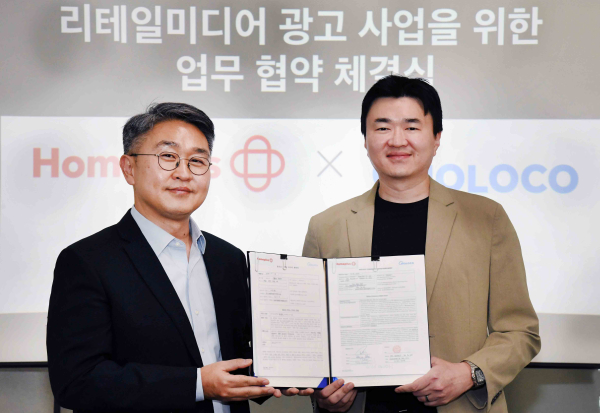 홈플러스 조도연 마케팅 부문장과 몰로코 한국지사 김현우 이사(왼쪽부터)