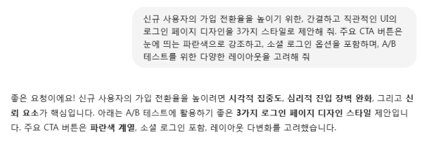 출처 : Chat GPT