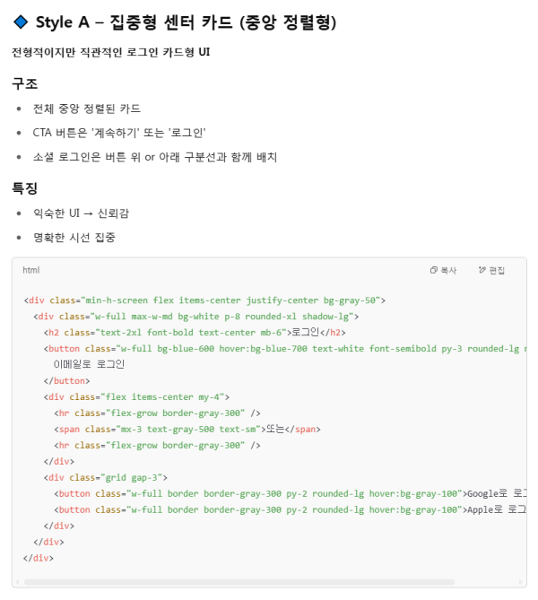 출처 : Chat GPT