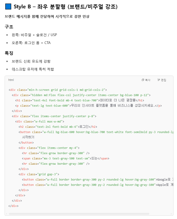 출처 : Chat GPT