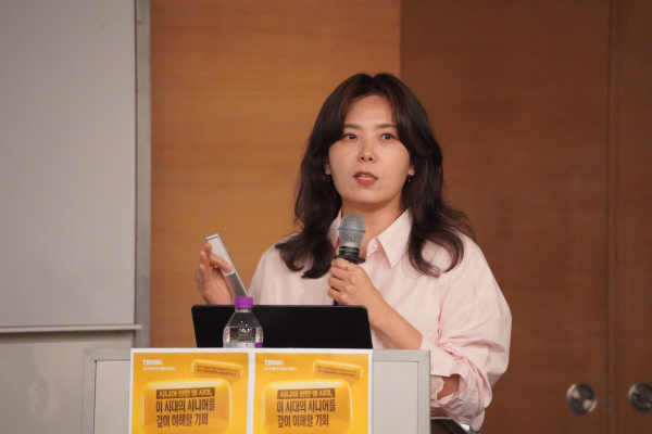 박혜진 팀장