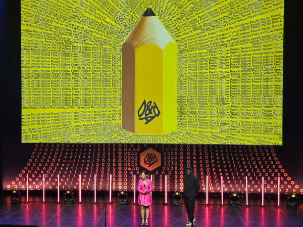 D&AD 브랜딩의 정수를 보여주는 시상식