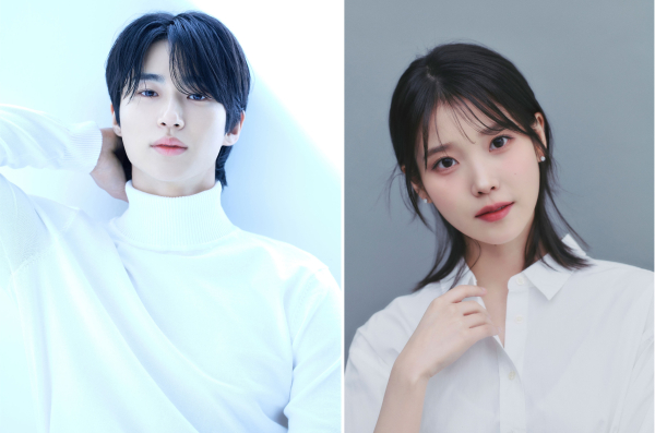 변우석, 아이유