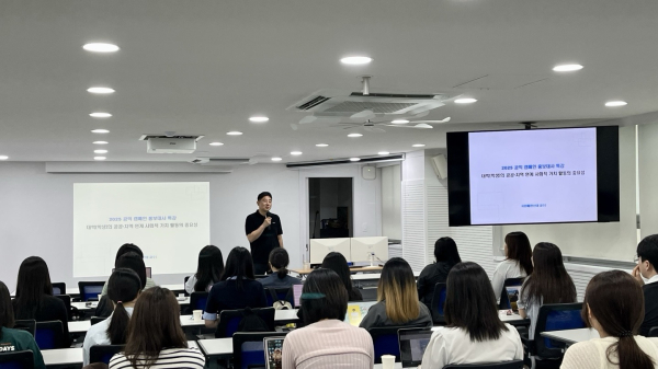 지원배 교수