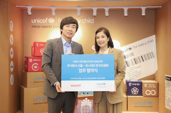 산돌 윤영호 대표(좌)와 조미진 유니세프 한국위원회 사무총장(우)